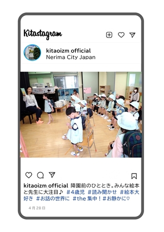 年少組の絵本の読み聞かせの写真