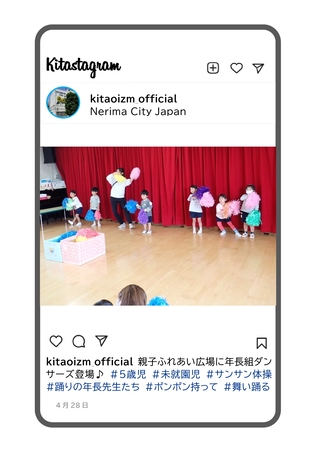 年長組のダンスの写真