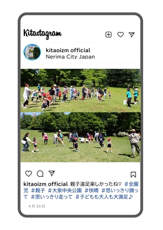 親子遠足の写真