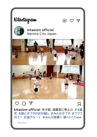 年少組が遊戯室で遊ぶ写真