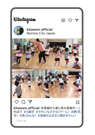 年長組が音楽に合わせてゲームをしている写真