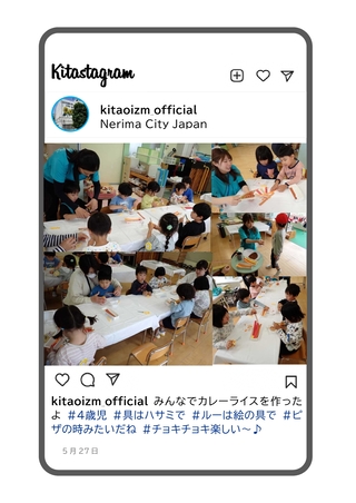 年少組がカレーライスの製作をする写真