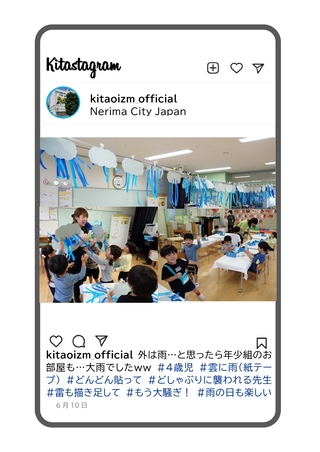 年少組が部屋に雨の製作をしている写真