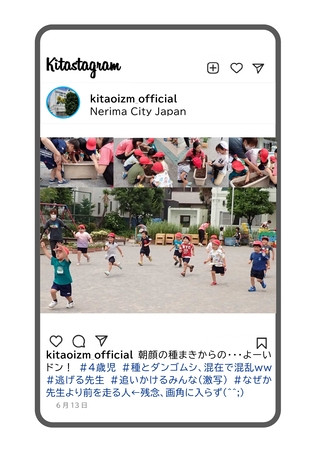 年少組が朝顔の種まきとかけっこをしている写真