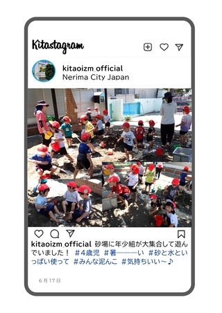 年少組が砂場で遊んでいる写真