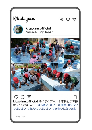 年長組がプールを掃除している写真