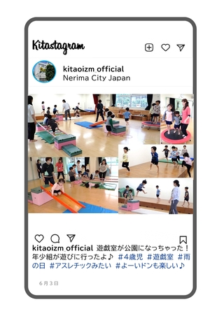 年少組が遊戯室で遊んでいる写真