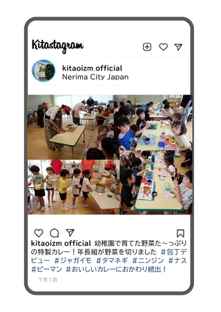 カレーを作って食べている写真