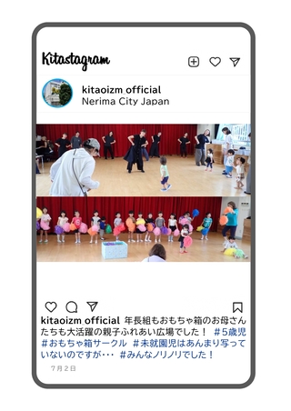 親子ふれあい広場の写真