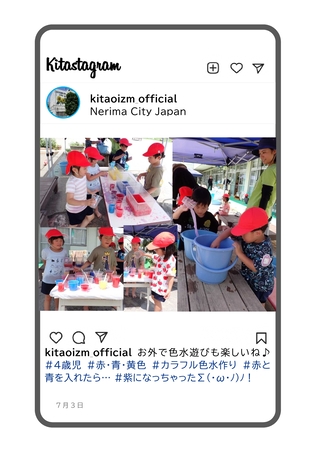 年少組が色水遊びをしている写真