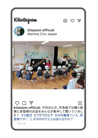 年長組が七夕の話を聞いている写真