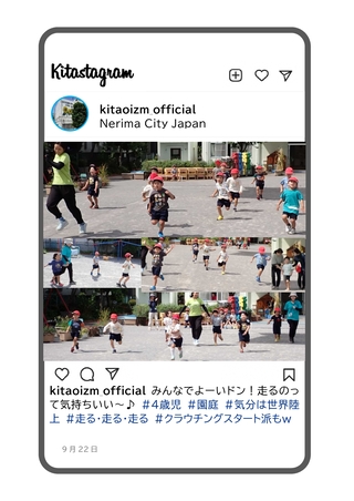 年少組のかけっこの写真