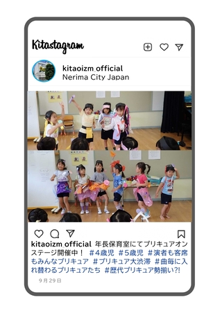 年長組のプリキュアステージの写真