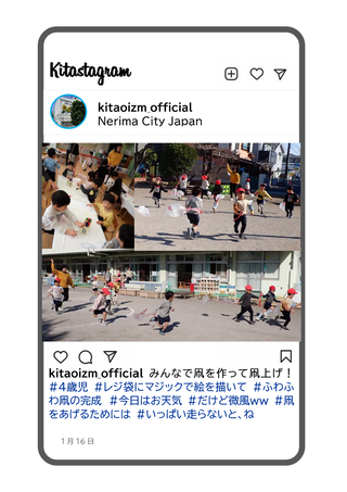 年少組の凧あげの写真