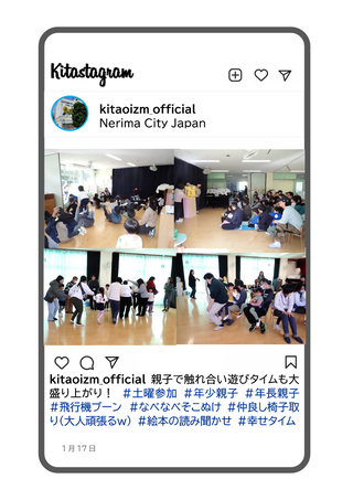 土曜保育参加の触れ合い遊びの写真
