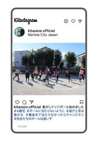 年少組の転がしドッジボールの写真