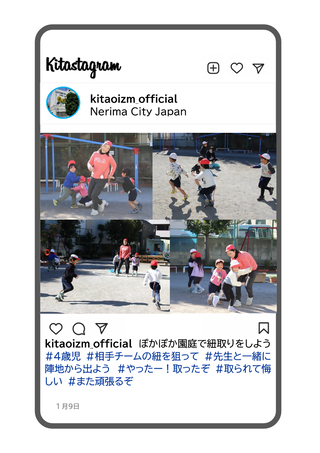 年少組の紐取りの写真