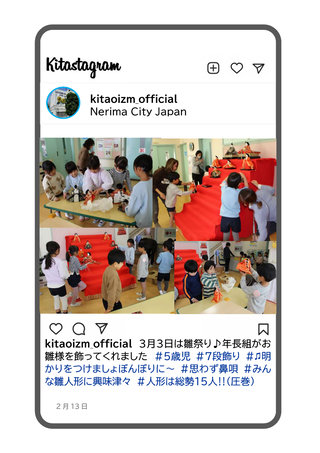 お雛様を飾る写真