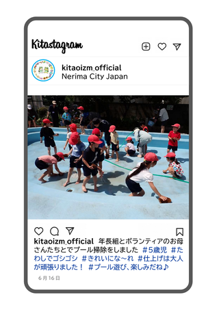 年長組がプール掃除をしている写真
