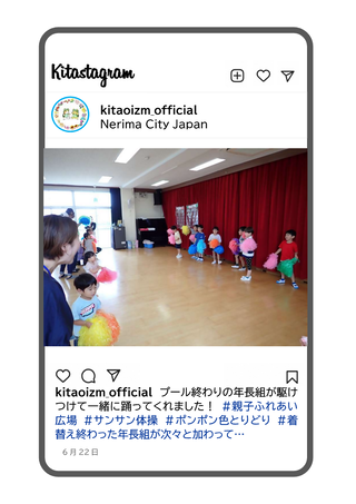 年長組が未就園児保育で踊っている写真
