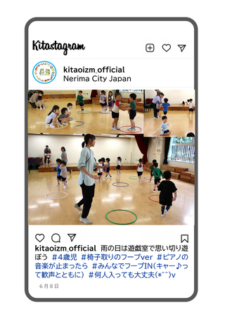年少組が遊戯室で遊んでいる写真