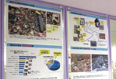 リサイクルセンターのパネル展示の写真