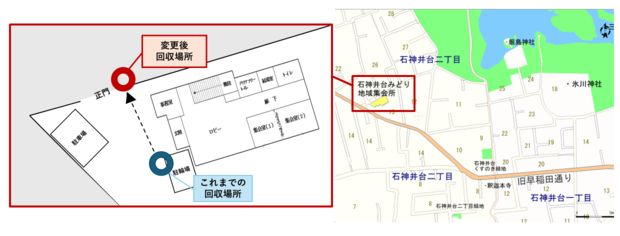 石神井台みどり地域集会所地図
