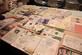 こまねり登録団体のチラシです。