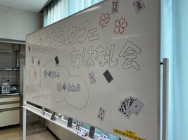 イベントの様子です