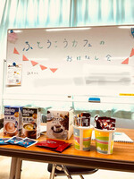 イベントの様子です