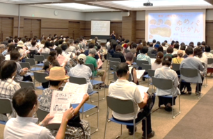 上映会の様子です