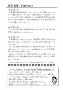 えるでぃチラシ