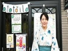 代表