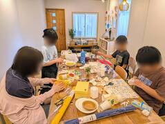 活動