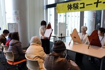 体験コーナーの様子