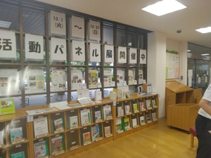 南田中図書館