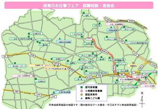 参加事業者マップ