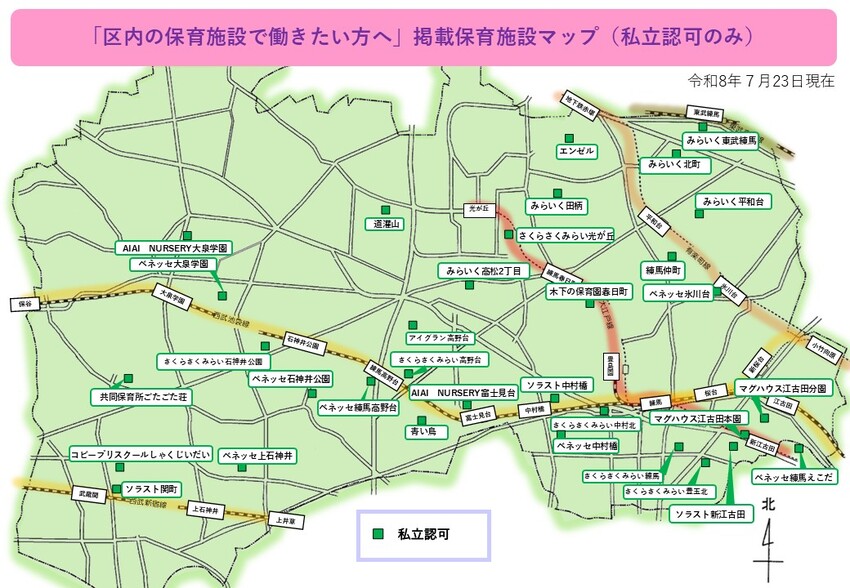 対象施設マップ