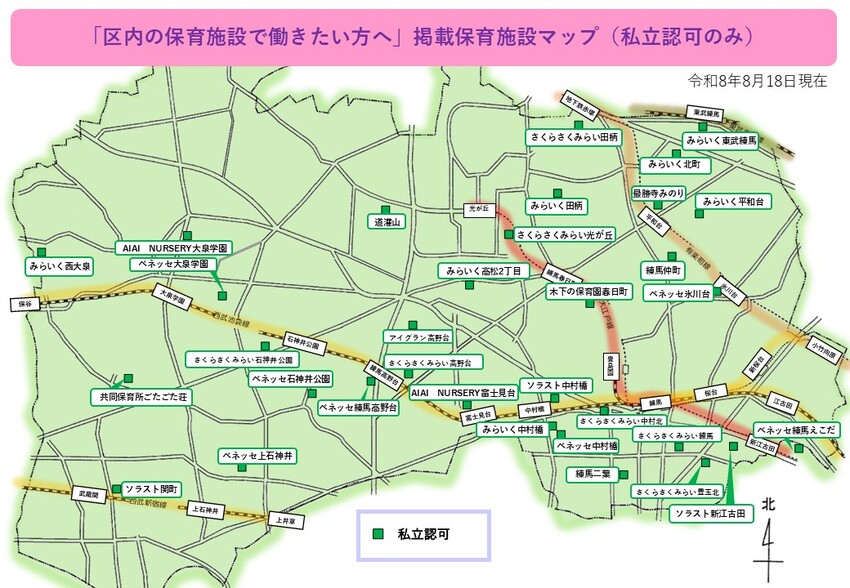 対象施設マップ