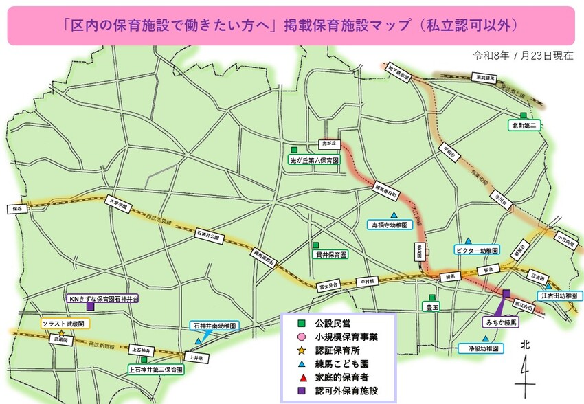 対象施設マップ