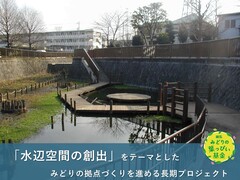 大泉井頭公園コースの写真