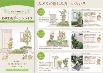 パンフレット デザイン