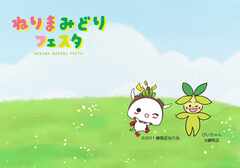 オリジナルレジャーシート