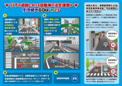 広報啓発リーフレット2