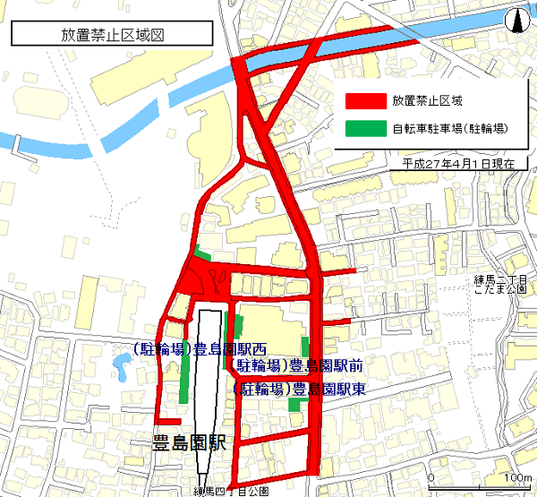 豊島園駅周辺自転車等放置禁止区域図