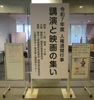 会場入口の様子