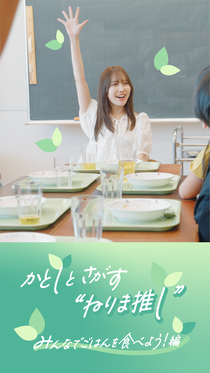 みんなでごはんを食べよう編サムネイル