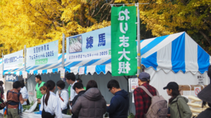 練馬大根販売の画像