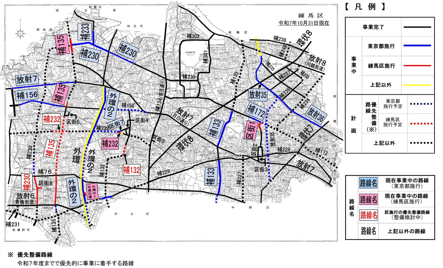 都市計画道路の地図