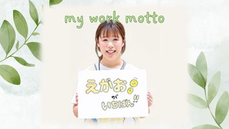 メッセージボードを持つ職員